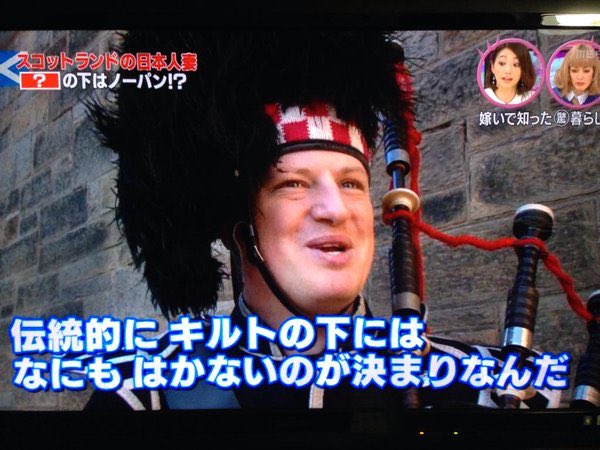 イギリス 半ズボン 短パン 禁止 校則 男の娘 スカート 男子中学生 抗議に関連した画像-06