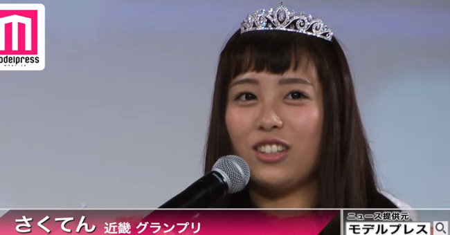 ミスコン 日本一かわいい女子高生に関連した画像-09