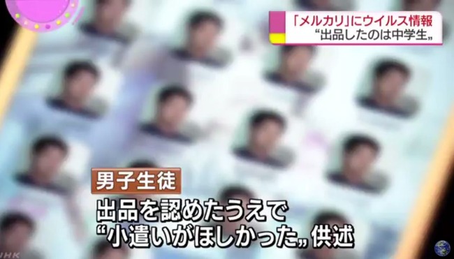 Ìî½ÃÀèÇÚ¡¡¿¿²Æ¤ÎÌë¤Î°üÌ´¡¡¥¤¥ó¥¿¥Ó¥å¡¼¡¡NHK¤Ë´ØÏ¢¤·¤¿²èÁü-04