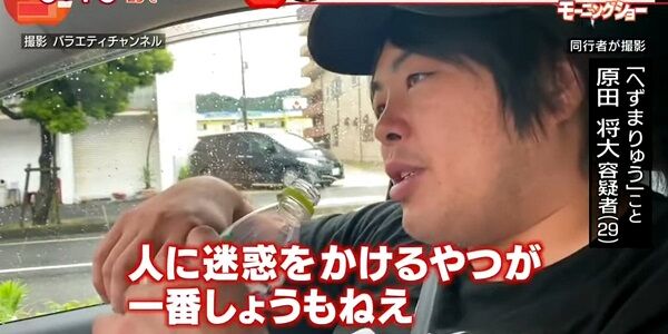 へずまりゅう　給付金　持ち逃げ　肩代わり　前澤友作に関連した画像-01