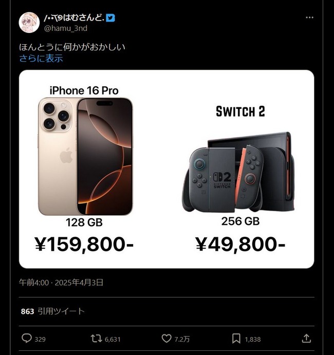 �����å�2 Switch2 �˥�ƥ�ɡ������å�2 ���� 5���� �¤� �⤤ PS5�˴�Ϣ��������-07