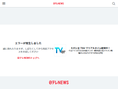 73歳 放火 騒音 空き部屋 ホラー 怖い話に関連した画像-02