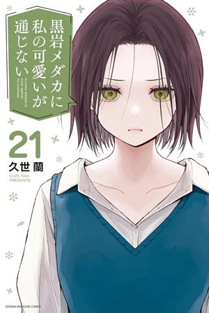 SAKAMOTODAYS����������󡡥��ѥ��ե��ߥ꡼��ƨ�����μ㷯�������Υϥ������󥰥��ࡡž�������饹�饤����ä����ˡ�Ȥ��βǤ˴�Ϣ��������-04