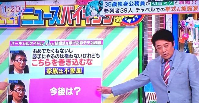 バイキング 苦情 テレビ フジ ご意見・お問い合わせ