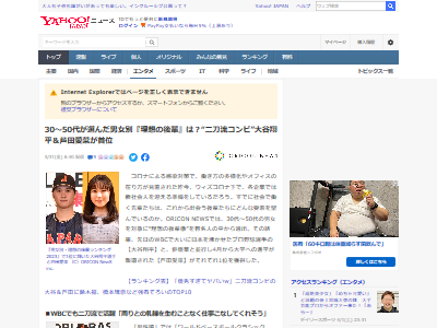 ήëʿİڡۤθڡʡܴࡡ˴Ϣ-02