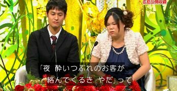 新婚さんいらっしゃい! 新婚さん 無職に関連した画像-09
