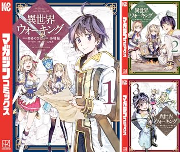 Kindle セール 雷雷雷 ケントゥリア Thisコミュニケーション 地雷なんですか?地原さん 乙女ゲームのヒロインで最強サバイバルに関連した画像-18