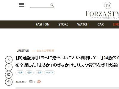 ���ʥ��ȡ��������±������¡����������¡�����ߥ����˴�Ϣ��������-03