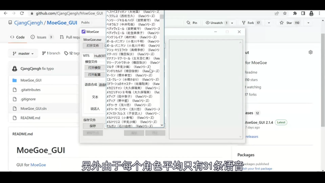声優 AI イラスト 業界 Vtuber NovelAI 釘宮 絵師 中国 機械学習 進化 ウマ娘 原神 プリコネ に関連した画像-03