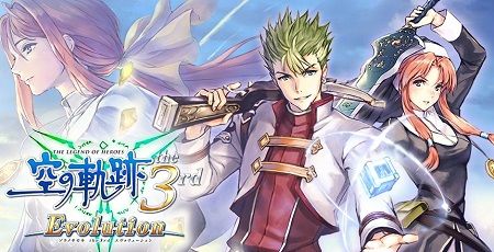 英雄伝説 空の軌跡 3rd Evolution Amazon 予約開始に関連した画像-01