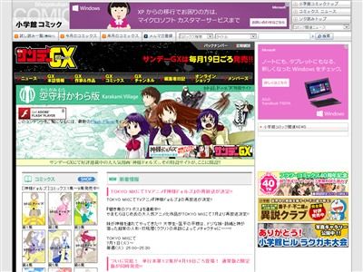 神様ドォルズに関連した画像-02