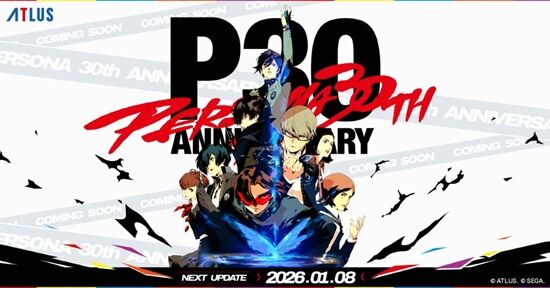 ペルソナ 初代 ペルソナ2 リメイク リマスター アトラス 噂 女神転生に関連した画像-01