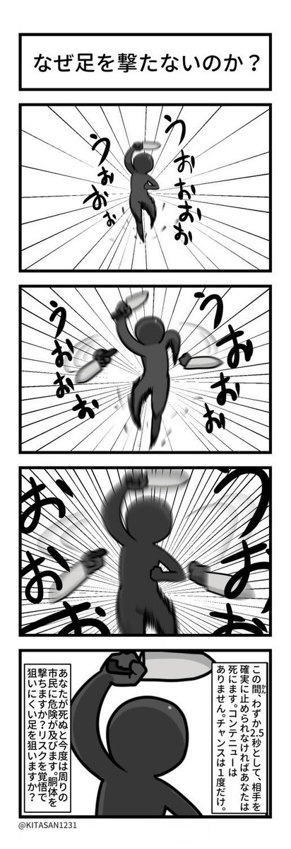 ¿·³ã¡¡·Ù»¡´±¡¡È¯Ë¤¡¡ÊñÃú¡¡»àË´¤Ë´ØÏ¢¤·¤¿²èÁü-04