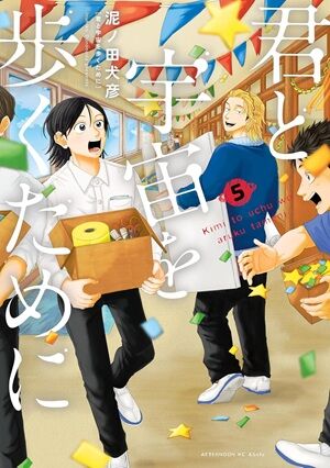 SAKAMOTODAYS����������󡡥��ѥ��ե��ߥ꡼��ƨ�����μ㷯�������Υϥ������󥰥��ࡡž�������饹�饤����ä����ˡ�Ȥ��βǤ˴�Ϣ��������-01