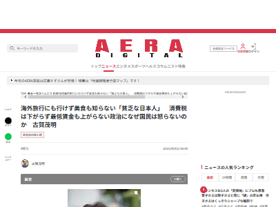 ���ܡ�������ʪ�����¶⡡�кѡ��ʺ���ι�ԡ������������С������Ǥ˴�Ϣ��������-02