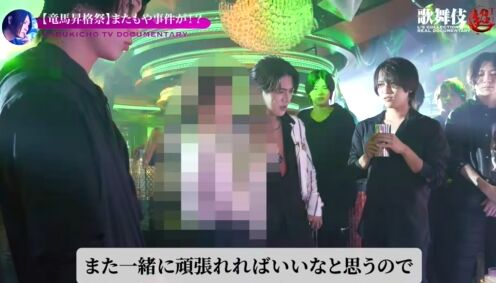 ホス狂 ホスト 姫 彼女 名前 間違い ブチギレ シャンパンタワー 代理タワーに関連した画像-12