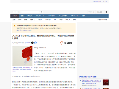 �߰¡��������ͭ�������NISA�����䡡������ġ�cis�˴�Ϣ��������-02