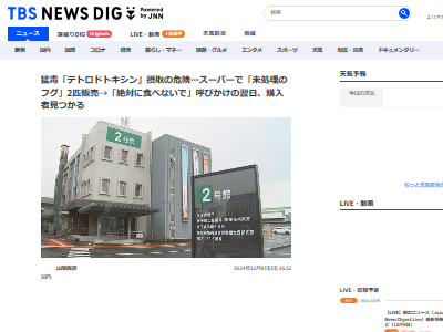 Ļ�踩���ƻһԡ������ѡ����������ե���̤���������䡡�ƥȥ��ɥȥ����󡡤դ������ա��ȵ��˴�Ϣ��������-02