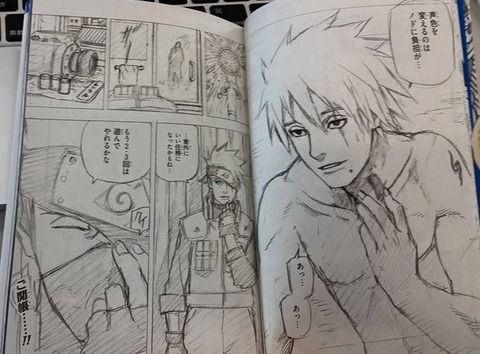 アニメ Naruto ナルト で はたけカカシ の素顔が地上波で初公開 なんというイケメンｗｗｗｗｗｗ オレ的ゲーム速報 刃