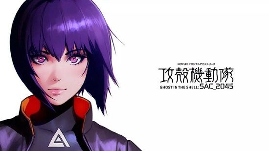 攻殻機動隊　SAC_2045　シーズン2 Netflix　神山健治　士郎正宗　荒牧伸志 トグサ　素子に関連した画像-01