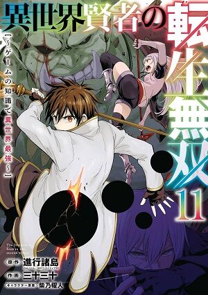 SPY×FAMIL 怪獣8号 SAKAMOTODAYS ルリドラゴン アオのハコ キングダム しかのこのこのここしたんたん 弱虫ペダル 蜘蛛ですが、なにか?に関連した画像-50