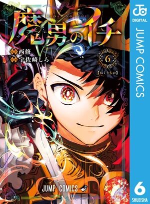 Kindle�����ԡ��������ɥȥꥬ�����Ĥ����ա�SAKAMOTODAYS �����å������å���ƨ�����μ㷯����������ɤθ��ᡡ���ļˤΤ��ä��󡢷����ˤʤ롡��������򲰡֤Τ֡פ˴�Ϣ��������-16