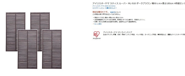 価格間違い アイリスオーヤマ Amazon セール 価格破壊 祭り ツイッターに関連した画像-04