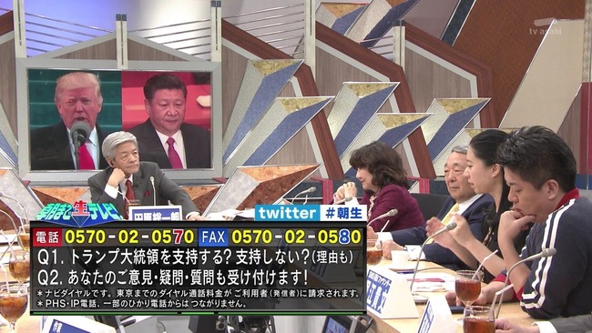 ホリエモン氏 テレビの本番中にスマホをいじっていた事を指摘される いじったら悪いんか 生放送中にスマホいじるなというルールはない オレ的ゲーム速報 刃