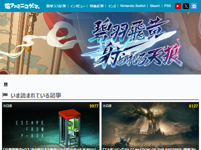 カロリーメイト ゲーム 大塚製薬 声優 無料 栄養に関連した画像-02