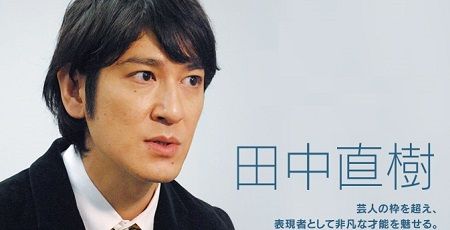 速報 ココリコ田中直樹さん 離婚を発表 子供の親権は田中さんに 責任を果たしていきたい オレ的ゲーム速報 刃 速報 ココリコ田中直樹さん 離婚を発表 子供の親権は田中さんに 責任を果たしていきたい オレ的ゲーム速報 刃