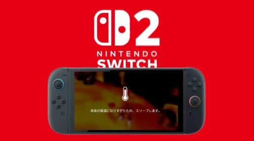 任天堂　switch2　オーバーヒート　冷却　不具合　問題に関連した画像-01