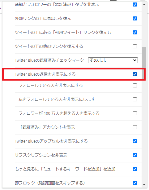 X������ץ�å���󡡱��������Ԥ�����ĥ��ǽ��Chrome��Firefox��Edge���֥饦�����ݶ⡡TwitterBlue����Ŭ����������ޥ����˴�Ϣ��������-02
