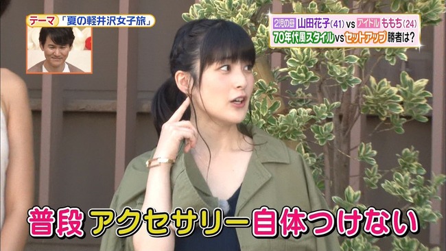 痛快 アクセサリーくらい付けてオシャレになれよ とよく言われる人へ 現役アイドルが超正論を叩き込んでくれたぞ オレ的ゲーム速報 刃