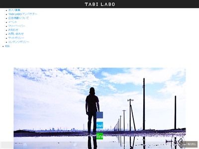 ウユニ塩湖に関連した画像-02