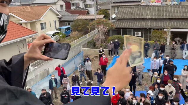 ī��̤�� ���� �Ф黵�� ���ͼ� �ߤޤ� ��« Youtube�˴�Ϣ��������-23