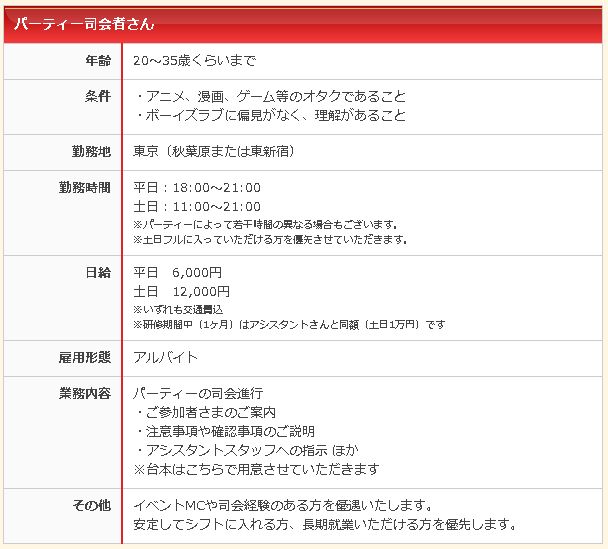 game001112