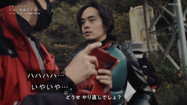 シン・仮面ライダー　ドキュメンタリー　準監督　尾上克郎　切り取りに関連した画像-01