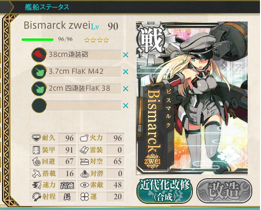 艦これに関連した画像-07