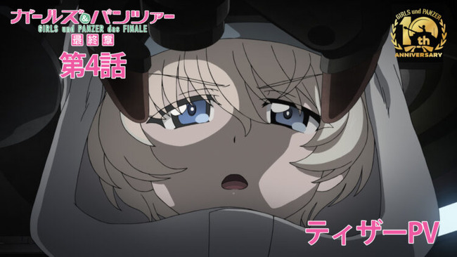 ガールズ&パンツァー ガルパン 最終章に関連した画像-01