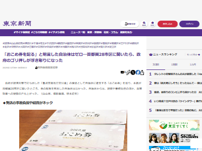 ���ܡ����ơ����������JA��������������ή�̡����ڷ��¡����ӿ建��ä˴�Ϣ��������-03