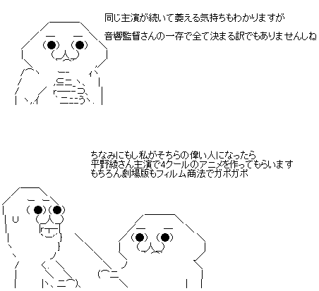 音響監督の三間雅文氏 Twitterで いつも同じキャストをアニメに使うので見る気が失せる と批判され謝罪 オレ的ゲーム速報 刃