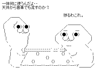 feawgargh