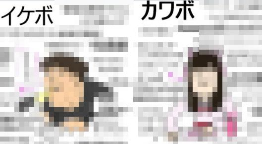 絵師　ネット　闇　イケボ　カワボ　実態に関連した画像-01