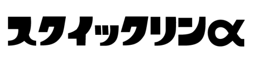 イカしてる スプラトゥーン っぽいフリーフォント イカモドキ が登場 クオリティたけぇ オレ的ゲーム速報 刃 イカしてる スプラトゥーン っぽいフリーフォント イカモドキ が登場 クオリティたけぇ オレ的ゲーム速報 刃