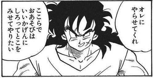 ドラゴンボール超 新作映画が22年公開決定 ちょっと意外なキャラが大活躍するらしいぞ オレ的ゲーム速報 刃 ドラゴンボール超 新作映画が22年公開決定 ちょっと意外なキャラが大活躍するらしいぞ オレ的ゲーム速報 刃