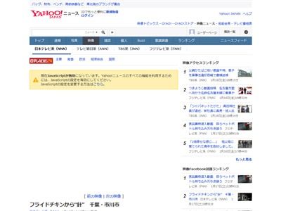 針混入に関連した画像-02