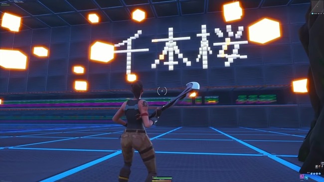 フォートナイトで 千本桜 を弾いてみた 想像を遥かに超えた超絶クオリティだと話題にｗｗｗｗｗ オレ的ゲーム速報 刃