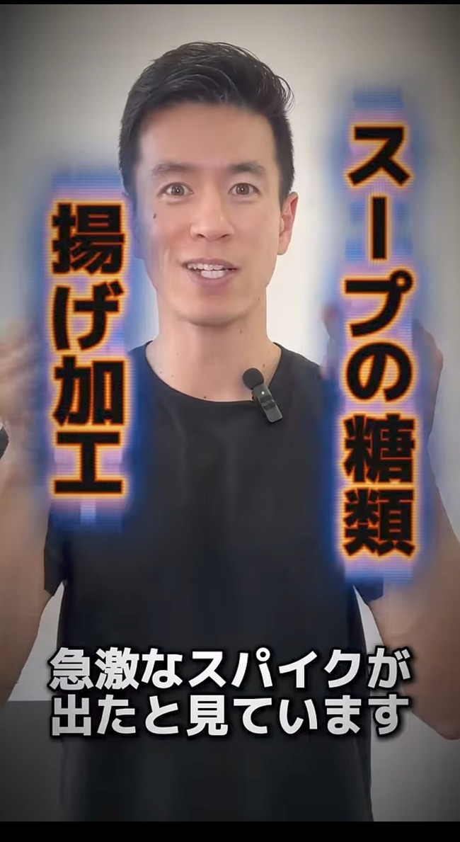 カップ麺 カップラーメン 日清 血糖値スパイク 血管 運動 BIGに関連した画像-05