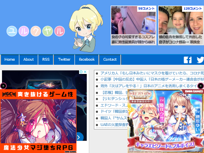 とある女性 下着もおならの臭いを通すのだからマスクはコロナを防げない と謎理論を展開してしまうwwwww オレ的ゲーム速報 刃 とある女性 下着もおならの臭いを通すのだからマスクはコロナを防げない と謎理論を展開してしまうwwwww オレ的ゲーム速報 刃