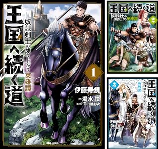 Kindle セール カグラバチ 令和のダラさん ふつうの軽音部 BORUTO ブラックラグーン アカギに関連した画像-39